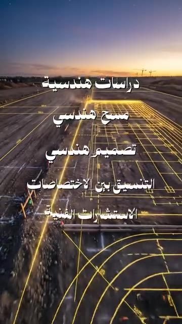 لقطة 2 من أجواء معرض أرابيكس للبناء في حلب
