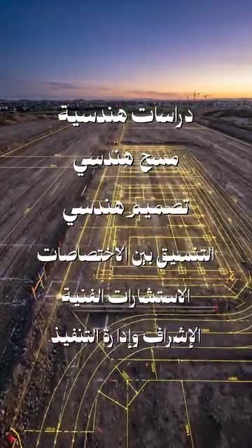 لقطة 4 من أجواء معرض أرابيكس للبناء في حلب