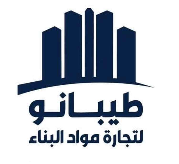 طيبانو لتجارة مواد البناء — الراعي الاستراتيجي لمعرض أرابيكس