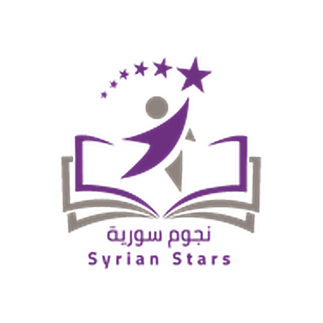 مدرسة نجوم سوريا — Syrian Stars School