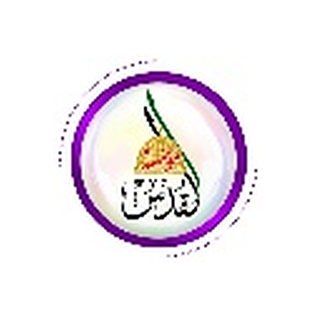 مؤسسة القدس التعليمية — Al-Quds Educational Foundation