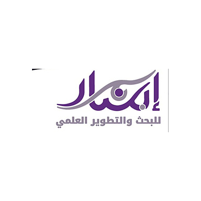 شركة إبصار للبحث والتطوير العلمي — Ibsar for Scientific Research & Development