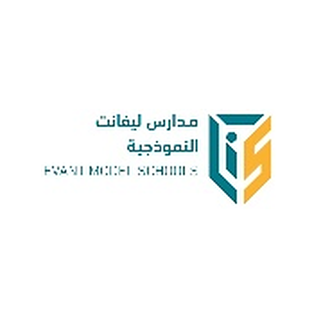 مدارس ليفانت الدولية – صناع المجد — Levant International Schools