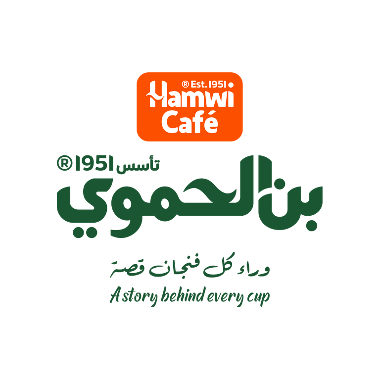 بن الحموي — Hamwi Café
