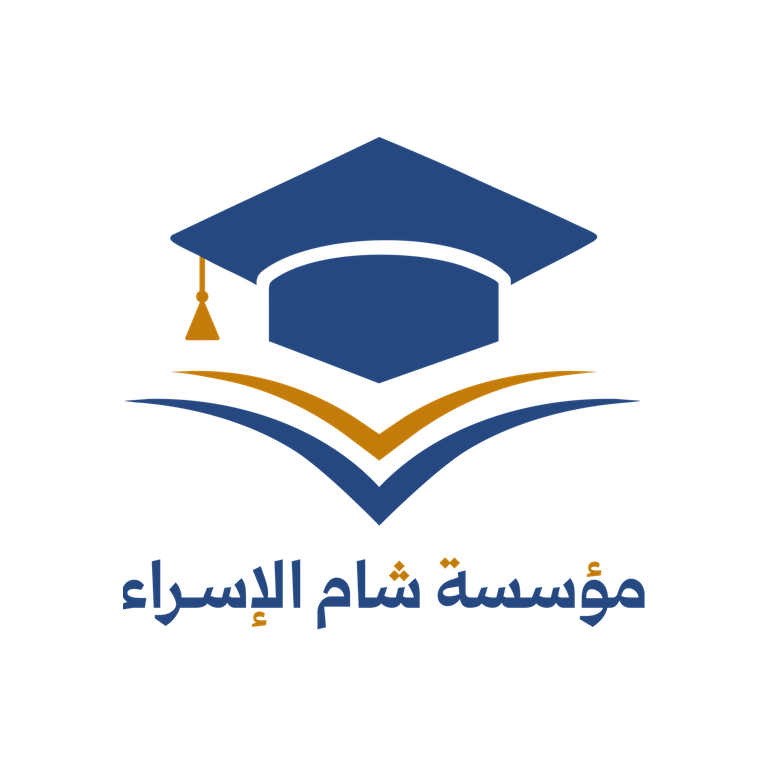 مؤسسة شام الإسراء — Sham Al-Israa Foundation