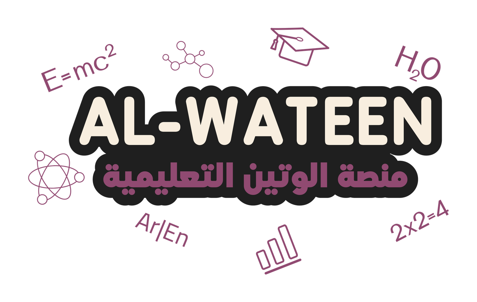 منصة الوتين