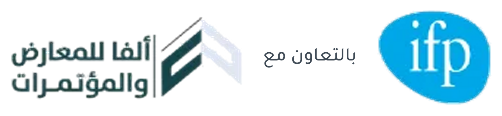 ifp& الفا