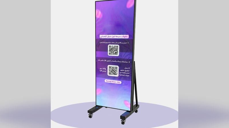Video Screen Poster
